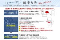 洋風 おせち ワインによく合うビストロおせち 「ローザ」 28品 洋風おせち専門店1～1.5人前