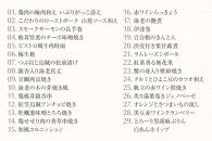 和風 おせち ワインによく合うビストロおせち 「てまり」 1個 29品 和風おせち専門店 1人前