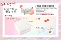 和風 おせち ワインによく合うビストロおせち 「てまり」 2個 セット29品 和風おせち専門店 2025 和風 おせち料理 お節 お節料理 年末 年内 準備 お肉 魚介 料理 冷凍 お正月 新春 迎春 グルメ 1人前