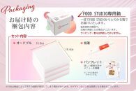 和風 おせち ワインによく合うビストロおせち 「てまり」 3個 セット 29品 和風おせち専門店 1人前