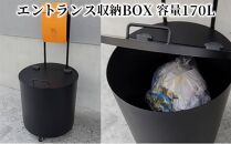 HEB-051 エントランスBOX