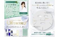 (ナノア)NANOA シカ フェイスパック 医師が大注目の ヒト幹細胞 シカパック シートマスク エイジングケア EGF 保湿 旭化成高級シート素材 顔パック  5枚入 ×2箱セット