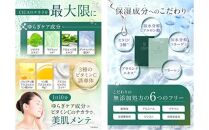 (ナノア)NANOA シカ フェイスパック 医師が大注目の ヒト幹細胞 シカパック シートマスク エイジングケア EGF 保湿 旭化成高級シート素材 顔パック  5枚入 ×2箱セット