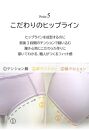 百年ショーツ【桃・Ｍサイズ】 日本製栃木の工場直売 縫心オリジナル下着 百年変わらない究極のスタンダードショーツ【衣料 ファッション 人気 おすすめ 送料無料】