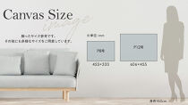 オリジナルキャンバス印刷（ジクレー印刷）P8号