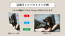オリジナルキャンバス印刷（ジクレー印刷）P8号