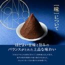 神倉　米糀味噌　500ｇ&nbsp;6個パック｜三朝温泉&nbsp;三朝神倉&nbsp;神倉大豆&nbsp;大豆&nbsp;まめ&nbsp;味噌&nbsp;お味噌&nbsp;みそ&nbsp;こうじ&nbsp;プロテイン&nbsp;加工食品&nbsp;人気&nbsp;おすすめ&nbsp;&nbsp;高級米糀味噌&nbsp;お味噌&nbsp;熟成&nbsp;濃厚&nbsp;コク&nbsp;米糀&nbsp;&nbsp;だいず&nbsp;ダイズ&nbsp;こだわり&nbsp;米糀みそ&nbsp;幻の地大豆&nbsp;米こうじ&nbsp;甘味&nbsp;発酵食品&nbsp;きぬむすめ&nbsp;高級味噌&nbsp;ギフト&nbsp;お取り寄せ&nbsp;miso&nbsp;ミソ&nbsp;国産&nbsp;天然醸造&nbsp;味噌汁&nbsp;味噌マヨディップ　鳥取県&nbsp;送料無料