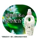 さらさ柔軟剤 つめかえ超ジャンボサイズ　1,350mL×6個セット