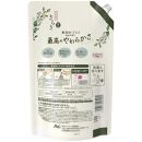 さらさ柔軟剤 つめかえ超ジャンボサイズ　1,350mL×6個セット