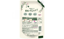 さらさ柔軟剤&nbsp;つめかえ超ジャンボサイズ　1,350mL×6個セット