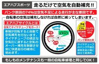 自動空気補充機能付きスポーティークロスバイク　700cオールストリート6Sエアハブ【ブルー】