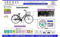 自動空気補充サイクル　イベリス 6S エアハブオートライト 26インチ【マットソフトカーキ】