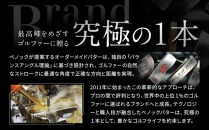 【ベノック】オーダーメイドパターお仕立券(150,000円分)［&nbsp;京都&nbsp;ゴルフ&nbsp;パター&nbsp;人気&nbsp;おすすめ&nbsp;ブランド&nbsp;スポーツ&nbsp;プロも愛用&nbsp;お取り寄せ&nbsp;通販&nbsp;送料無料&nbsp;ふるさと納税&nbsp;］