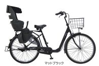 ヱビス自転車　 子供乗せ自転車 セデオ263 シマノ製内装3段変速 OGK製後子供乗せ付 電動なし RBC-017DX ZERO PLUS【マットブラック】