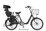 ヱビス自転車　子供乗せ自転車 パテオ226 電動なし シマノ製外装6段変速 OGK製後子供乗せ付 RBC-017DX ZERO Plus【マットブラック】