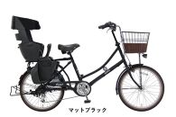 ヱビス自転車　子供乗せ自転車 フィデースDX226 電動なし シマノ製外装6段変速 OGK製後子供乗せ付 RBC-017DX ZERO Plus【マットブラック】