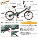 ヱビス自転車　折りたたみ 自転車 ゴールデンロッキー206 シマノ製 外装6段変速 20インチ 完成品【マットブラック】