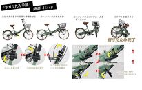 ヱビス自転車　折りたたみ 自転車 ゴールデンロッキー206 シマノ製 外装6段変速 20インチ 完成品【マットブラック】