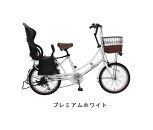 ヱビス自転車 子供乗せ自転車 フィデース206 電動なし【プレミアムホワイト】シマノ製外装6段変速 OGK製後子供乗せ付 RBC-015DX