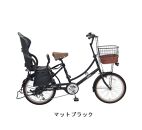 ヱビス自転車 子供乗せ自転車 フィデース206 電動なし【マットブラック】シマノ製外装6段変速 OGK製後子供乗せ付 RBC-015DX