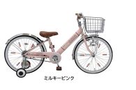 ヱビス自転車　子供自転車　エッセ20-H　ミルキーピンク