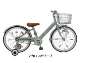 ヱビス自転車　子供自転車　エッセ20-H　マカロンオリーブ