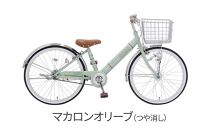 ヱビス自転車　子供自転車　エッセ22-A　マカロンオリーブ