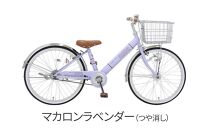 ヱビス自転車　子供自転車　エッセ22-A　マカロンラベンダー