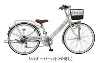 ヱビス自転車　子供自転車　エッセ24インチ　シマノ製外装6段変速　シルキーパール