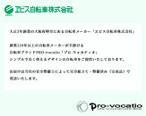 ヱビス自転車&nbsp;子供自転車&nbsp;エッセ24インチ&nbsp;シマノ製外装6段変速&nbsp;マカロンラベンダー【&nbsp;自転車&nbsp;子供自転車&nbsp;キッズ自転車&nbsp;シマノ&nbsp;SHIMANO&nbsp;おしゃれ&nbsp;人気&nbsp;おすすめ&nbsp;キッズ&nbsp;サイクリング&nbsp;お取り寄せ&nbsp;送料無料&nbsp;大阪府&nbsp;堺市】