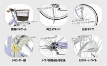 ヱビス自転車　子供自転車  エッセ26インチ  シマノ製外装6段変速　マカロンオリーブ