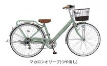 ヱビス自転車　子供自転車  エッセ26インチ  シマノ製外装6段変速　マカロンオリーブ