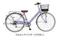 ヱビス自転車　子供自転車  エッセ26インチ  シマノ製外装6段変速　マカロンラベンダー