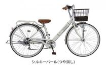 ヱビス自転車　子供自転車  エッセ26インチ  シマノ製外装6段変速　シルキーパール