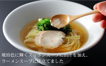 【下鴨茶寮】すっぽん出汁らーめん(3人前)［ 京都 老舗 料亭 ミシュラン すっぽん 出汁 ラーメン 人気 おすすめ グルメ 京料理 お取り寄せ 通販 ギフト 贈答 ふるさと納税 ］