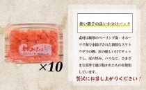 博多まるきた水産 無着色辛子明太子2.5kg（並切250g×10）【明太子 めんたいこ 辛子明太子 無着色 魚介類 家庭用 ご飯のお供 お取り寄せ お土産 九州 ご当地グルメ 取り寄せ グルメ】