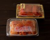 味くらべセット380g(かねふく上切130g×1／まるきた水産並切250g×1)【明太子 めんたいこ 辛子明太子 魚介類 家庭用 ご飯のお供 お取り寄せ お土産 九州 ご当地 取り寄せ グルメ】