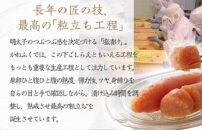 かねふく 辛子明太子 上切れ260g(130g×2)【明太子 めんたいこ 辛子明太子 無着色 魚介類 家庭用 お取り寄せグルメ ご飯のお供 お取り寄せ お土産 九州 ご当地グルメ 取り寄せ グルメ】