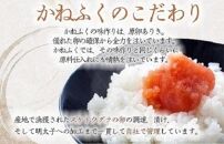 かねふく〈無着色〉辛子明太子 一本物510g(170g×3)【明太子 めんたいこ かねふく 魚介類 家庭用 お取り寄せグルメ ご飯のお供 お取り寄せ お土産 九州 ご当地グルメ 取り寄せ グルメ】