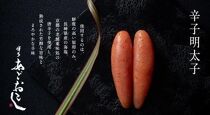 博多まるきた水産 博多あごおとし辛子明太子一本物600g(300g×2)【明太子 めんたいこ 辛子明太子 魚介類 家庭用 ご飯のお供 お取り寄せ お土産 九州 ご当地グルメ 取り寄せ グルメ】