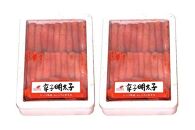 【ギフト用】博多まるきた水産辛子明太子一本物2kg(1kg×2)【明太子 めんたいこ 辛子明太子 魚介類 家庭用 ご飯のお供 お取り寄せ お土産 九州 ご当地グルメ 取り寄せ グルメ】