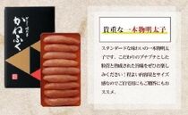 かねふく〈無着色〉辛子明太子 一本物400g【明太子 めんたいこ かねふく 魚介類 家庭用 お取り寄せグルメ ご飯のお供 お取り寄せ お土産 九州 ご当地グルメ 取り寄せ グルメ】