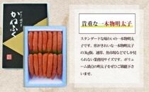 かねふく〈無着色〉辛子明太子 一本物 2L 3kg(1kg×3箱)【明太子 めんたいこ かねふく 魚介類 家庭用 ご飯のお供 お取り寄せ お土産 九州 ご当地グルメ 取り寄せ グルメ】