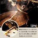 【豆】#030 ペルー クナミア コーヒー豆 310g 当日焙煎 大山珈琲