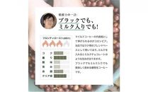 珈琲 スペシャルティーコーヒー豆【豆のまま】コロンビア エキセルソ Qグレード 600g