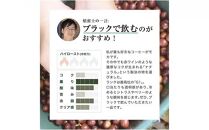 珈琲 スペシャルティーコーヒー豆【豆のまま】エチオピア モカ シャキッソ ナチュラル G1 600g