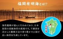 一番摘み 福岡有明のり ボトル入「味のり」「塩のり」「焼のり」詰合せ