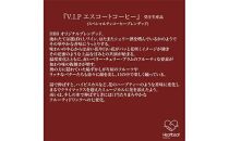 ＜ハートビートビーンズ＞ 4種詰め合わせ 各5枚　ドリップバッグコーヒー