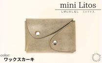 mini Litos ミニリトス 小銭が取りやすいミニ財布 (ワックスカーキ) 牛革