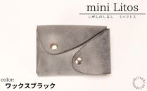 mini Litos ミニリトス 小銭が取りやすいミニ財布 (ワックスブラック) 牛革